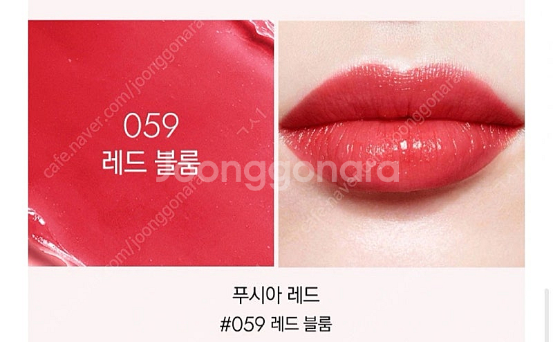디올 어딕트 립글로우 059--1