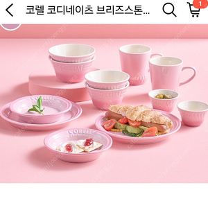 코랄 코디네이츠 브리즈스톤12p(집들이선물)핑크. 새상품