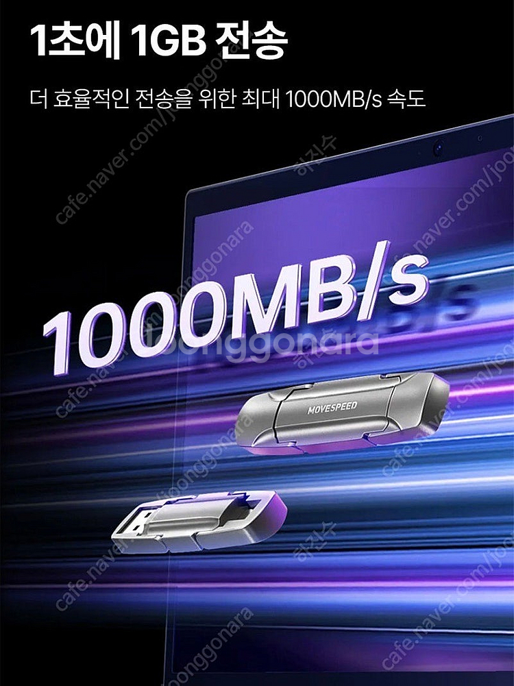 미개봉 ssd 2테라 용량 외장하드--1
