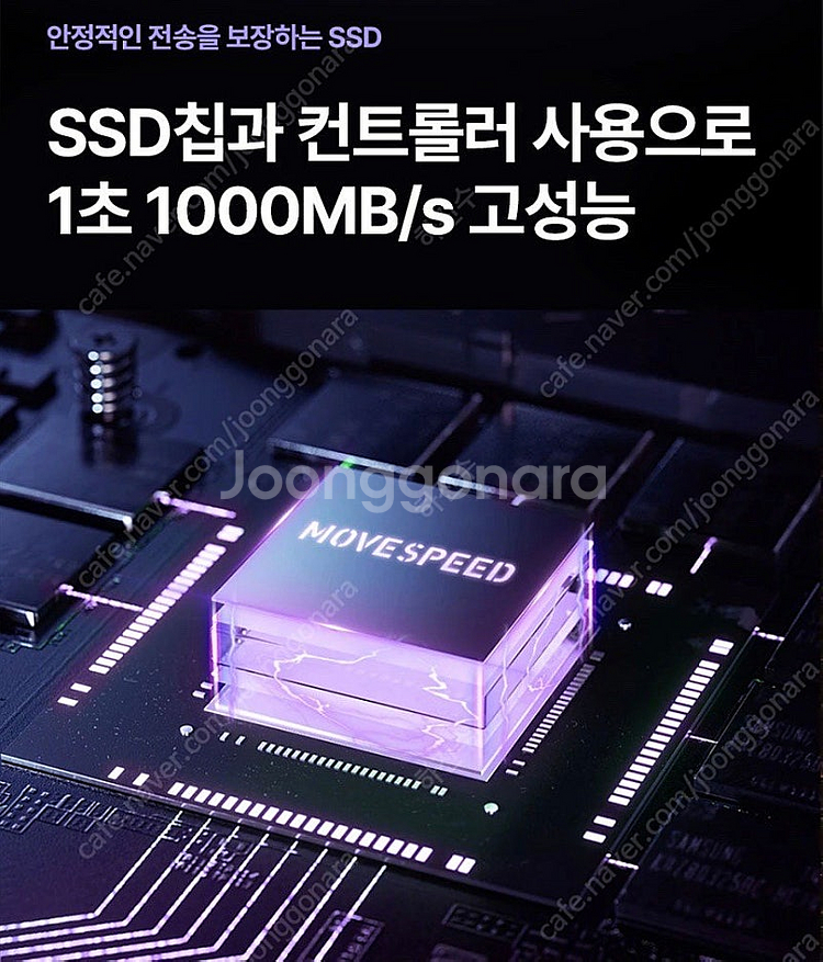 미개봉 ssd 2테라 용량 외장하드--2