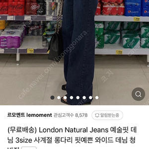 (새상품/가격내림)옷장 정리 중! 새상품들 판매