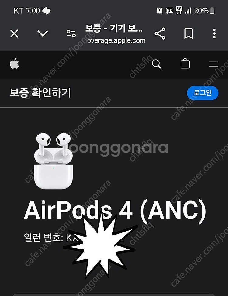 에어팟4 에어팟4세대 (anc모델) 미개봉 팝니다.--4