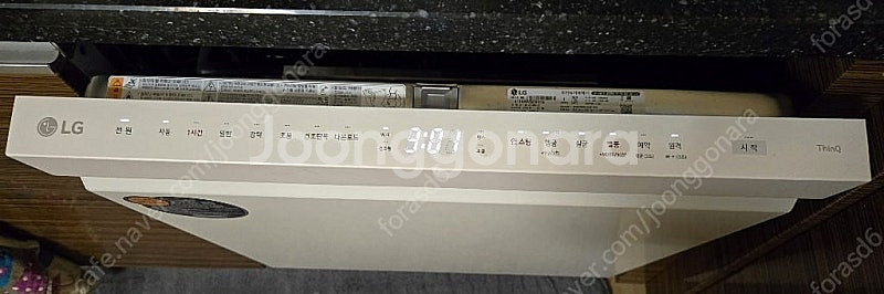LG 오브제 식기세척기 14인용 25년형제품이에요 실사...--1