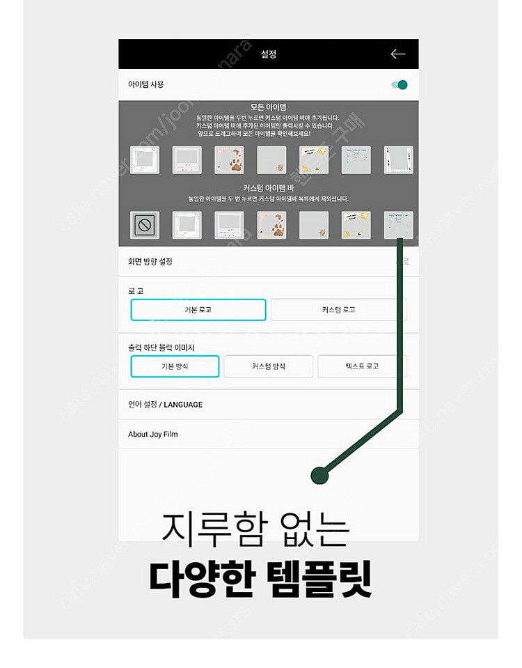 조이필름 흑백사진기 새 제품 판매합니다.--6
