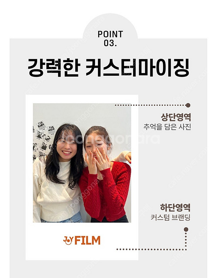 조이필름 흑백사진기 새 제품 판매합니다.--7