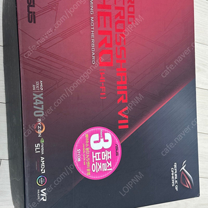 X470 rog 크헤7 와이파이