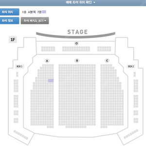 뮤지컬 웃는남자 규현 2.28(금) 1층 7열 1석 최저가양도 [좌석위치사진有]