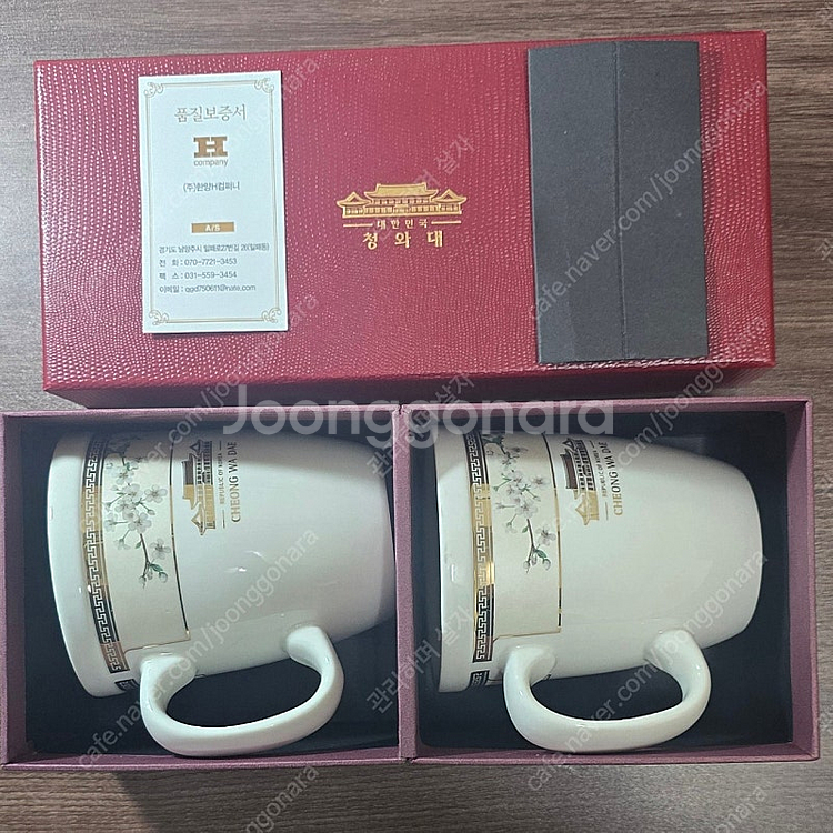청와대 머그컵 (케이스, 품질보증서 포함)--0