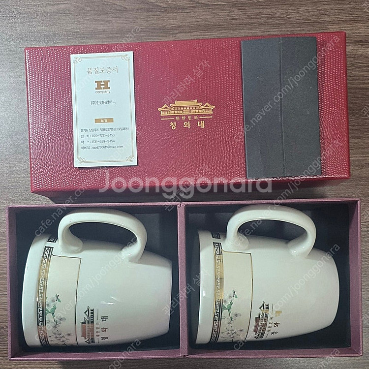 청와대 머그컵 (케이스, 품질보증서 포함)--1
