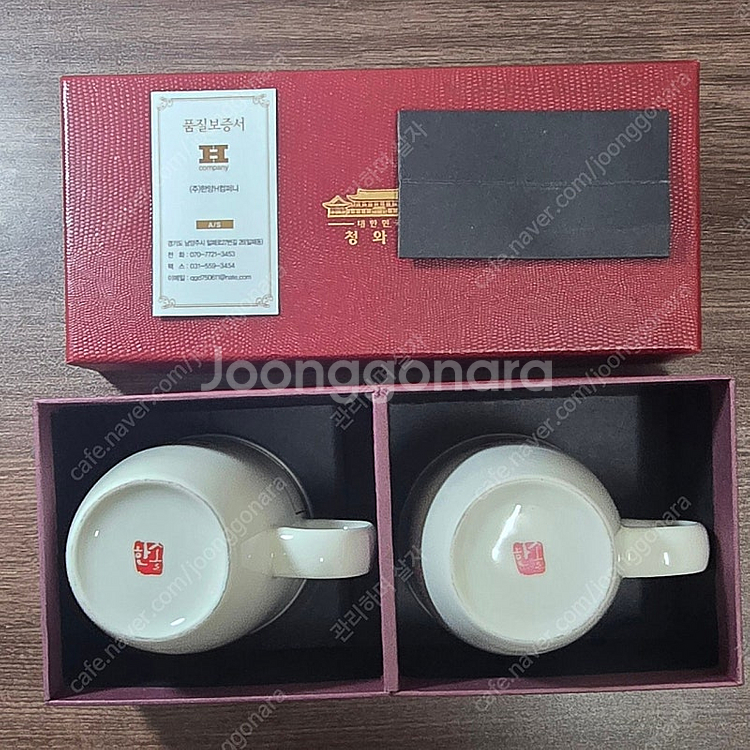 청와대 머그컵 (케이스, 품질보증서 포함)--2