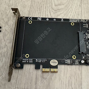 netmate A-550 HyperDuo SATA3 PCI