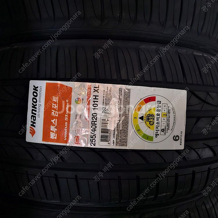 한국 벤투스S1노블2 새타이어 255/40R20 팝니다...--0