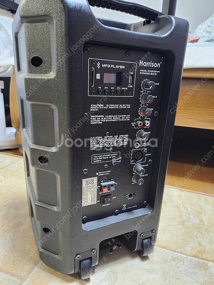 엘프 e-900, 해리슨 앰프, 마이크 일괄--6