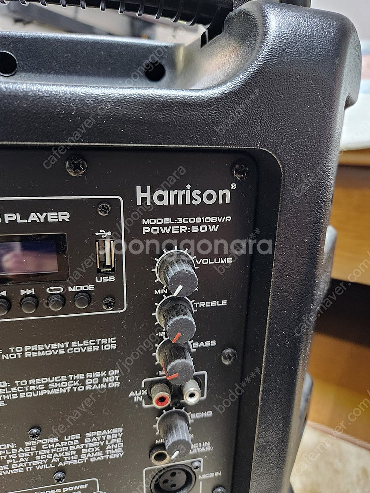 엘프 e-900, 해리슨 앰프, 마이크 일괄--7