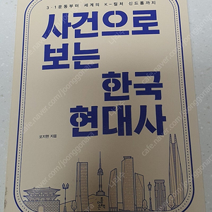 여러 책 팝니다(할인)