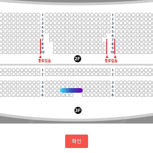 [당일/정가]지킬앤하이드 2/5(수) 홍광호 3층 중블 1장 양도