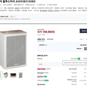 [삼성] 블루스카이 3100 공기청정기 33.1㎡ AX033B310GBD 전면 그레이지/디스플레이 베이지