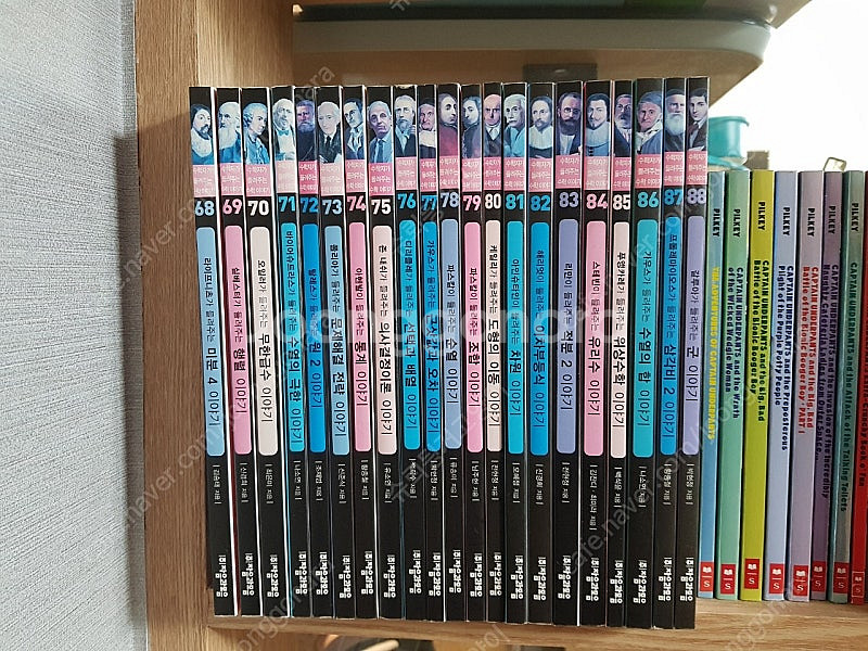 수학자가 들려주는 수학이야기 88권--1