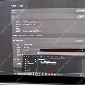 갤럭시북 4 프로 NT940XG-K71AR 14인치 / 울트라 7 / 32GB / 1TB / Win11 탑재 판매합니다! (쿨거시 네고 팍팍@)