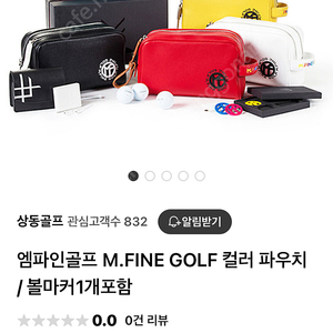 M.FINE 골프파우치 새상품