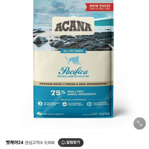 택포 아카나 패시피카 1.8키로