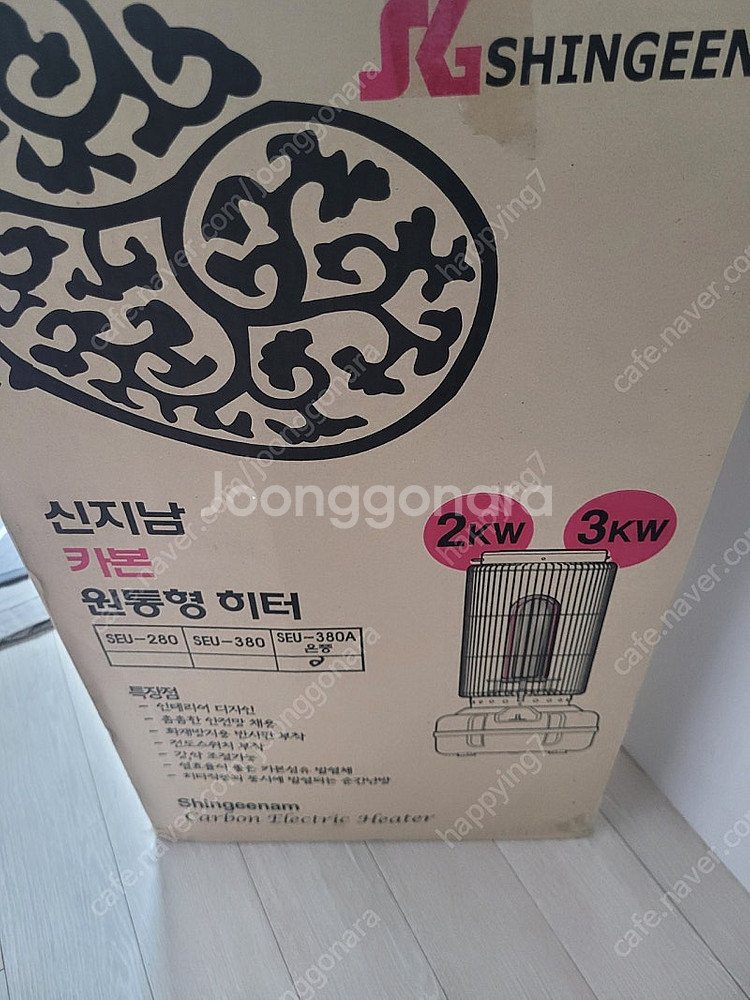 전기난로 7만원--0