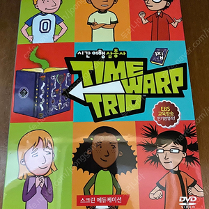 잠수네) 엄마표영어) DVD 시간여행삼총사 (time warp trio) 1집