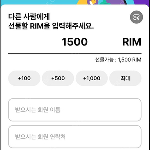 아난티 림 1400RIM판매