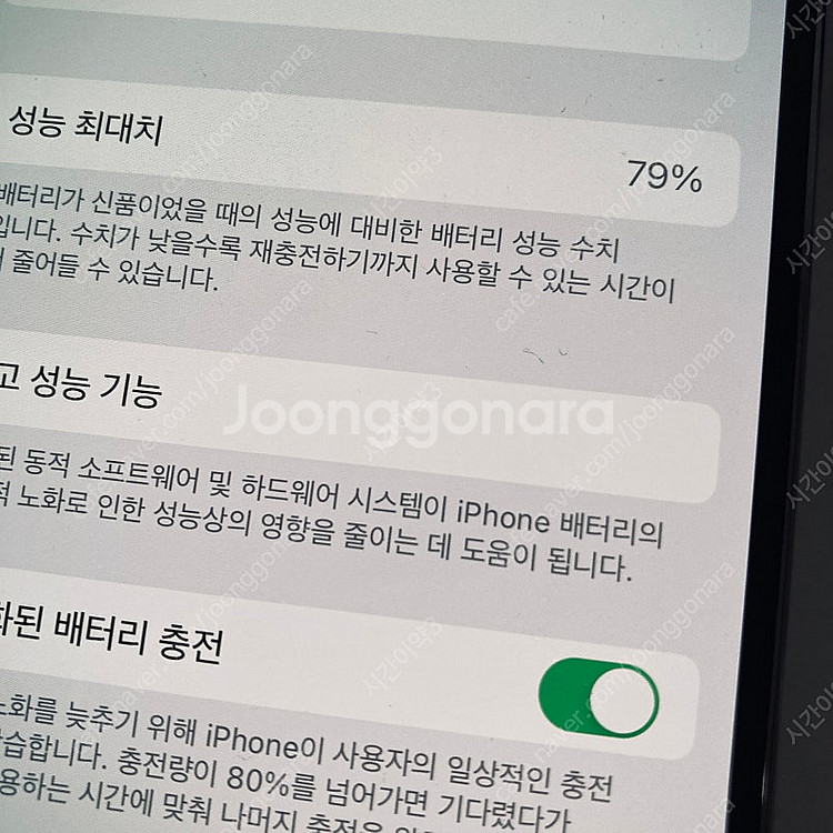 자급제 아이폰14프로 128기가 38만원 판매합니다!--6