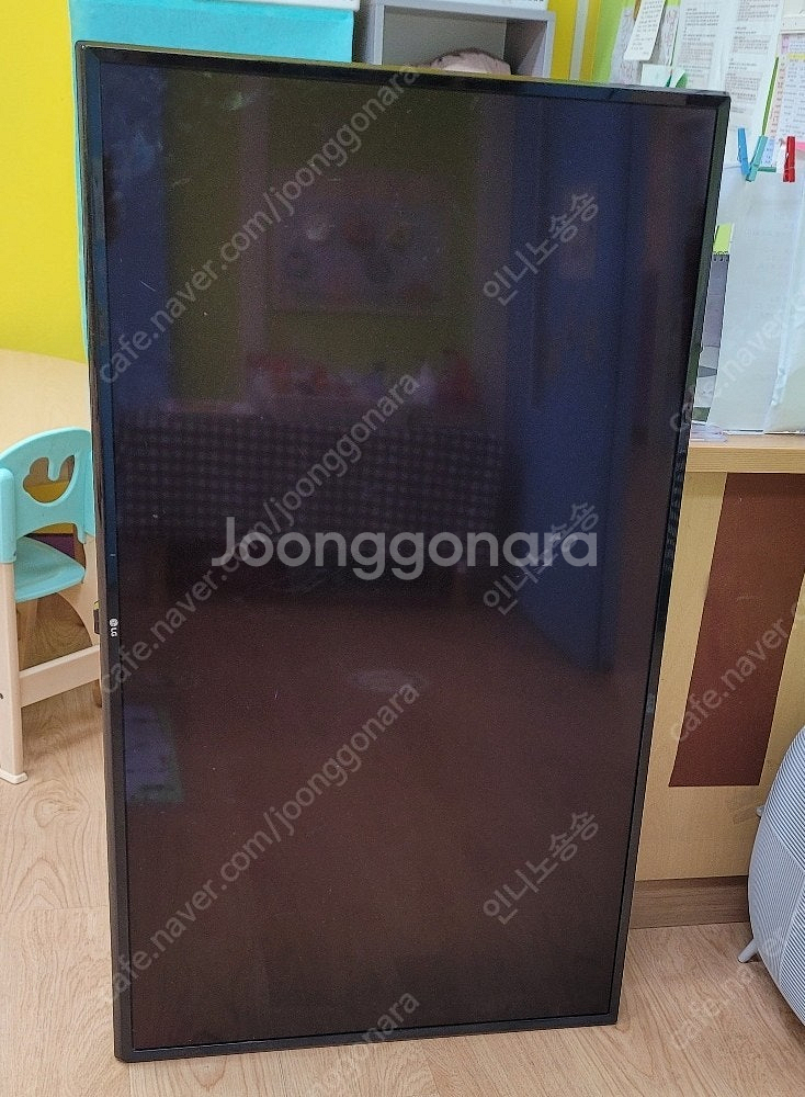 LG 55인치 TV--0