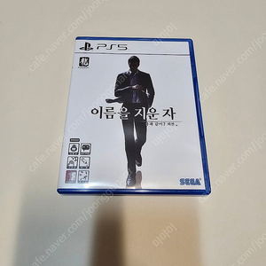 Ps5 용과같이7 외전 팝니다