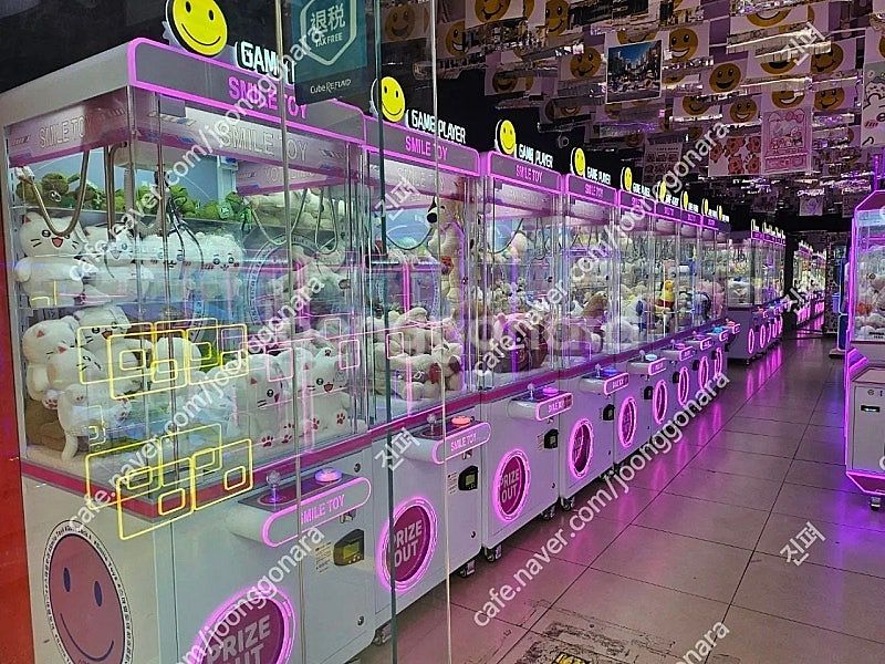4인용 키링뽑기 미니 포포푸쉬 스마일토이 크레인뽑기 키...--1