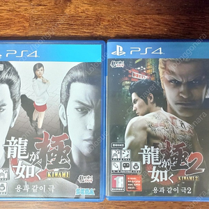 [PS4]용과같이 극 1, 2 묶음판매 S급