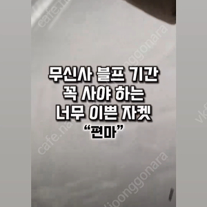 위블로 에어로 클래식 45미리 티타늄 스켈레톤 팝니다