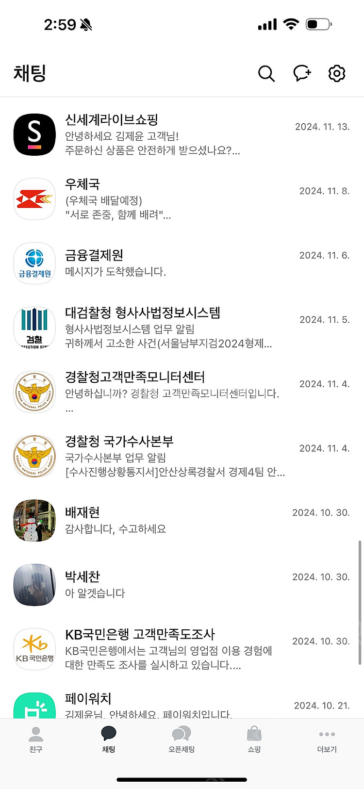 닌텐도 스위치 OLED 화이트 미개봉 직거래 구매합니다--0