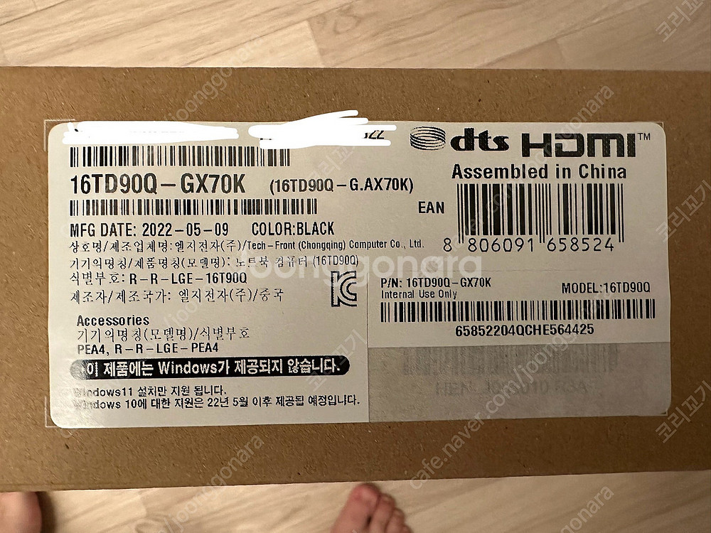 [직거래/서울] LG 그램 360 16인치 i7 팝니다--7