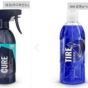 기온쿼츠 Q2M 큐어 500ML(REDEFINED)새것 + Q2 타이어코팅제 70%남음