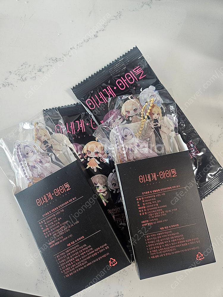두찜 이세돌 이세계아이돌 a세트 아이네&징버거(택포)--0