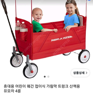 휴대용 어린이 웨건 접이식 상책용 2인용 유모차