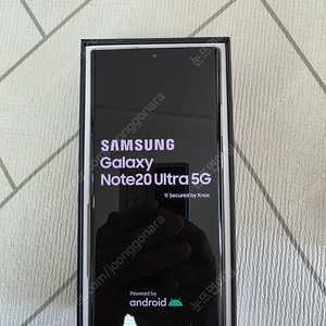 갤럭시 노트20 울트라 256gb 화이트