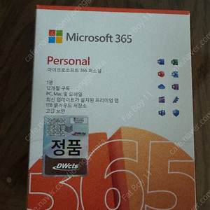 마이크로소프트 오피스 365 퍼스널 microsoft office 365 안전거래 가능
