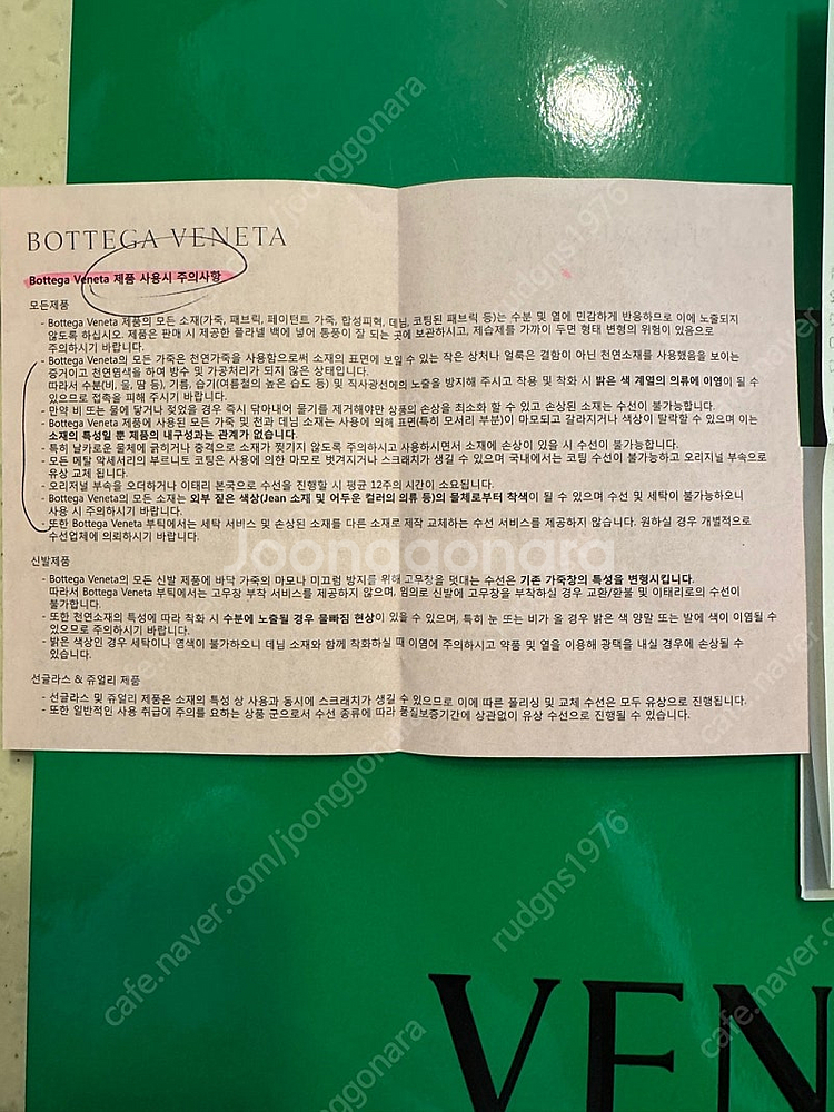 또가격인하)보테가베네타 도큐먼트 클러치 그레이 판매합니...--3
