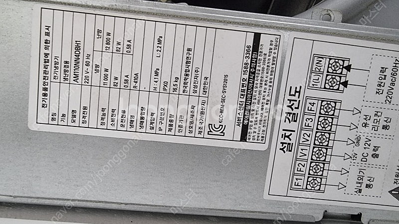 32평형 천장형 시스템에어컨 팝니다.(실외기포함)--3