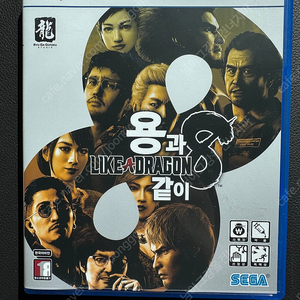 PS5 용과같이8 팝니다 (택포3)