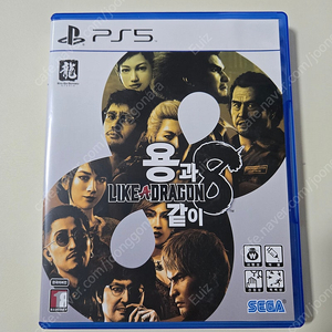 ps5 용과같이 8