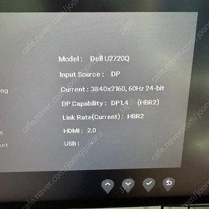 Dell u2720q 팝니다 29만