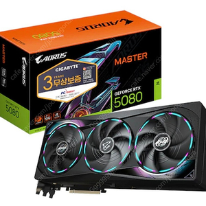 GIGABYTE AORUS 지포스 RTX 5080 MASTER D7 16GB 팝니다 .