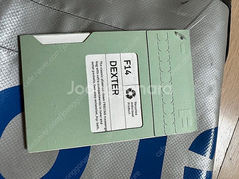 프라이탁 F14 덱스터 ((회/파)--1