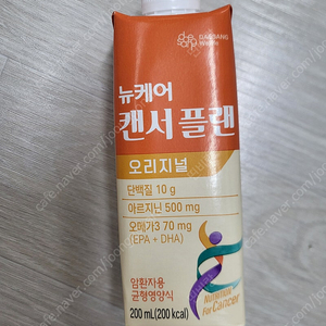 뉴케어 캔서플랜 프로 1.2 165ml '22개' + 메디푸드 고단백 미니웰 150ml '2개'