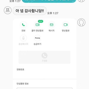 양문형 냉장고 쿠잉 MD340